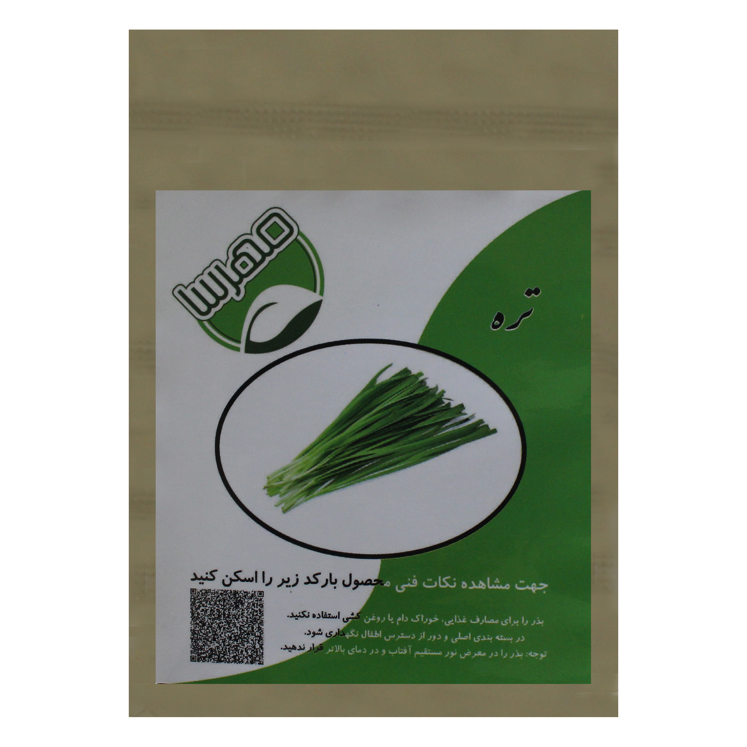 بذر تره مهرسا کد k14