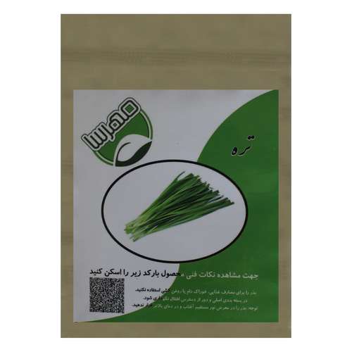 بذر تره مهرسا کد k14