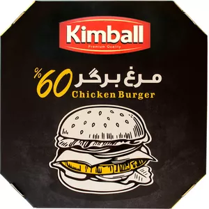 همبرگر 60 درصد گوشت مرغ کیمبال - 500 گرم