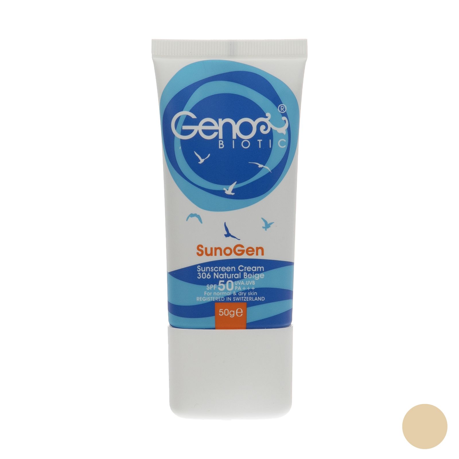 کرم ضد آفتاب ژنوبایوتیک مدل SunoGen وزن 50 گرم -  - 1