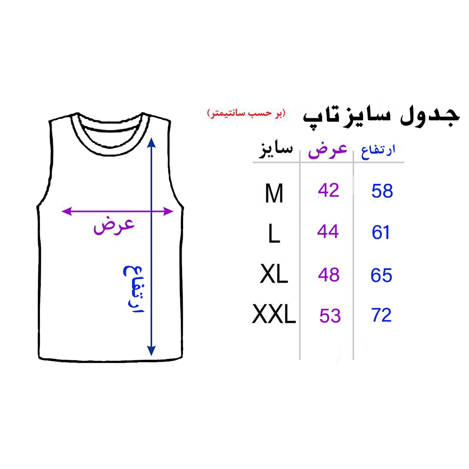 ست تاپ و شلوارک مردانه طرح شیر کد B04 -  - 5