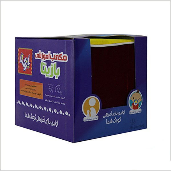 بازی آموزشی مکعب آموزشی بازیتا کد 021