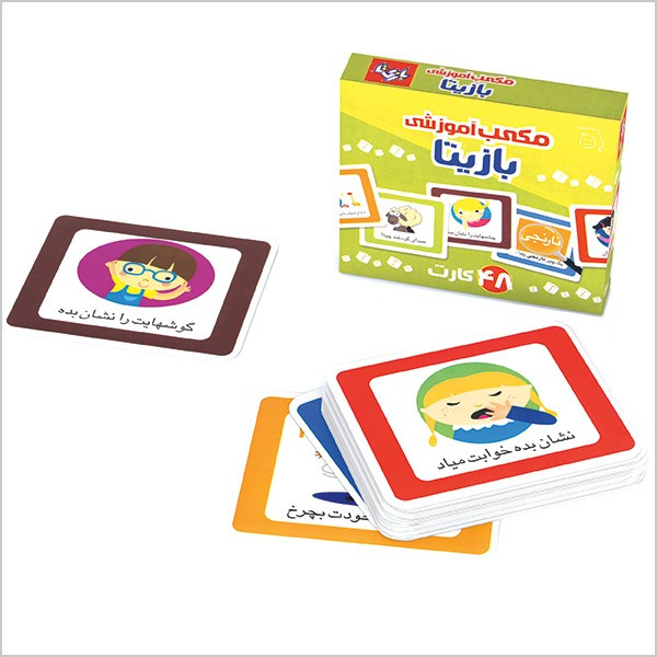 بازی آموزشی مکعب آموزشی بازیتا کد 021