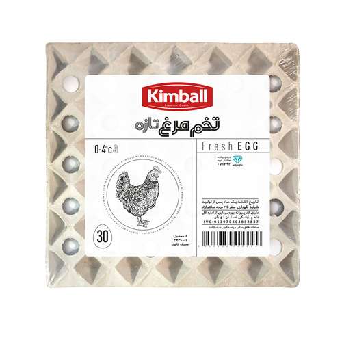 تخم مرغ کیمبال بسته 30 عددی	