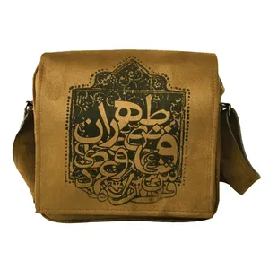 کیف رودوشی چرمی طرح تهران کد 01