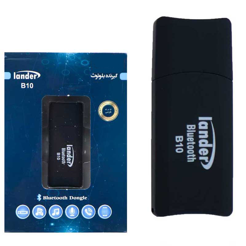 گیرنده بلوتوث لندر مدل B10