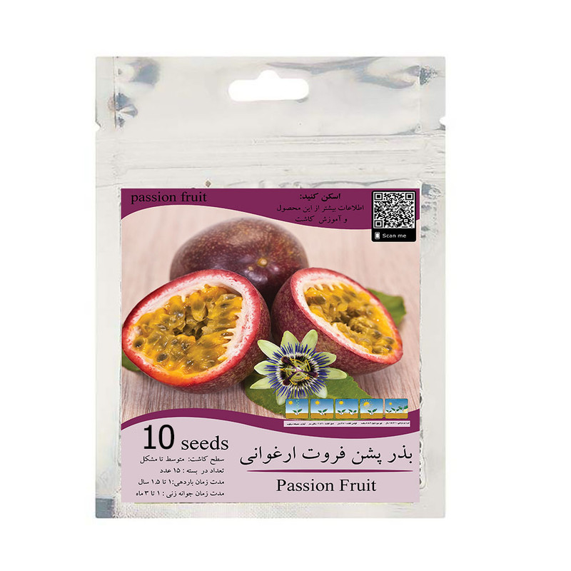 بذر میوه پشن فروت ارغوانی مدل GL15