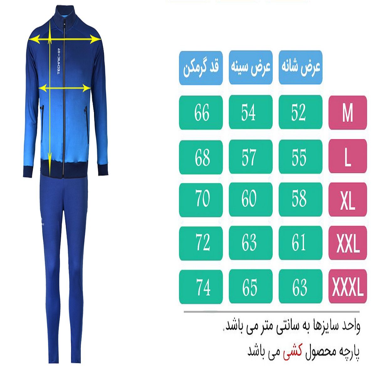 ست سویشرت و شلوار ورزشی تکنیک پلاس 07 مدل GK120 -  - 13