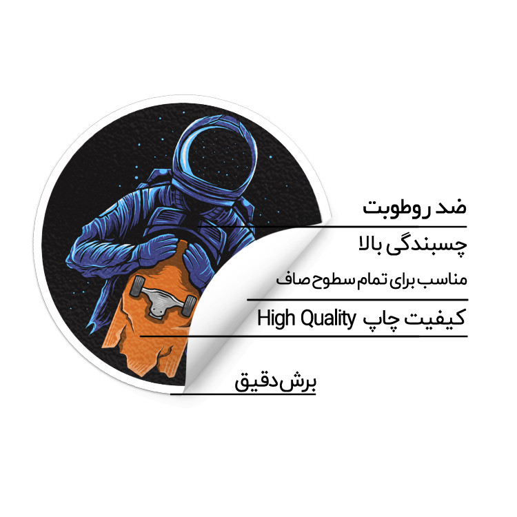 استیکر لپ تاپ ماسا دیزاین طرح فضانورد مدل STK838