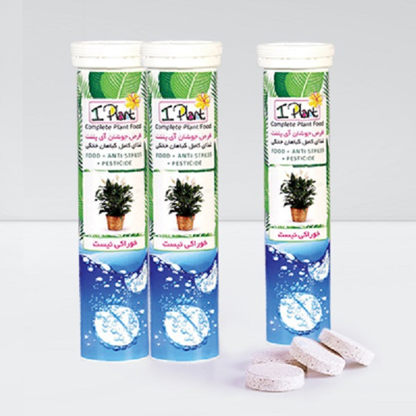 قرص جوشان مکمل گیاهان خانگی آی پلنت مدل GK-1773 مجموعه 3 عددی