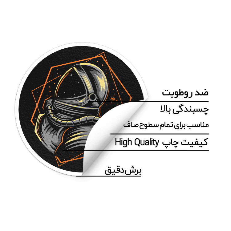 استیکر لپ تاپ ماسا دیزاین طرح فضانورد مدل STK840