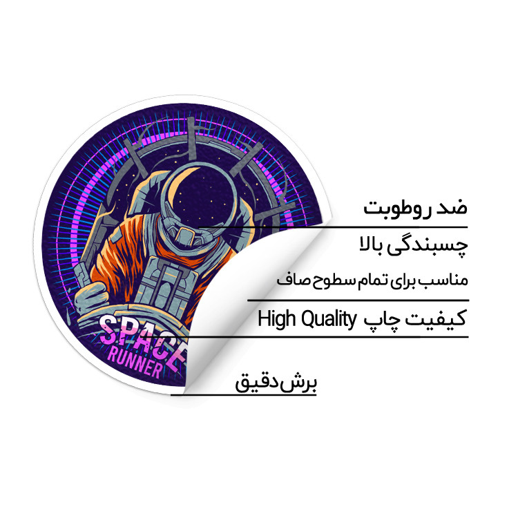 استیکر لپ تاپ ماسا دیزاین طرح فضانورد مدل STK846