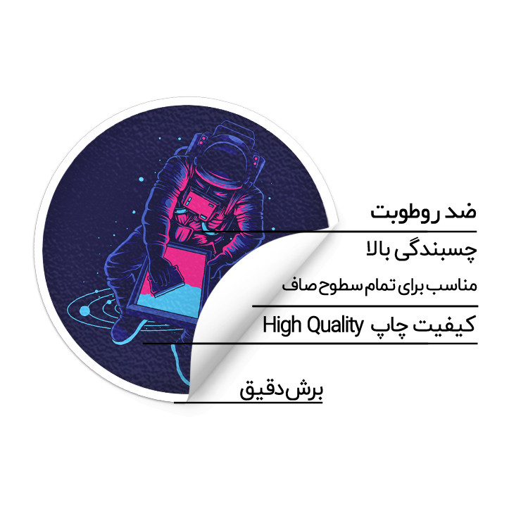 استیکر لپ تاپ ماسا دیزاین طرح فضانورد مدل STK851