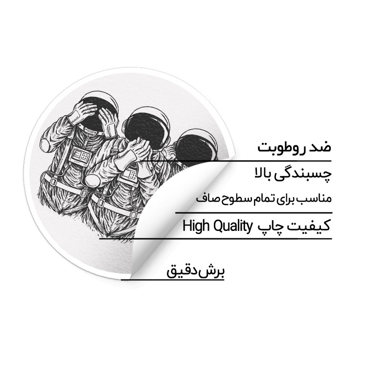 استیکر لپ تاپ ماسا دیزاین طرح فضانورد مدل STK852