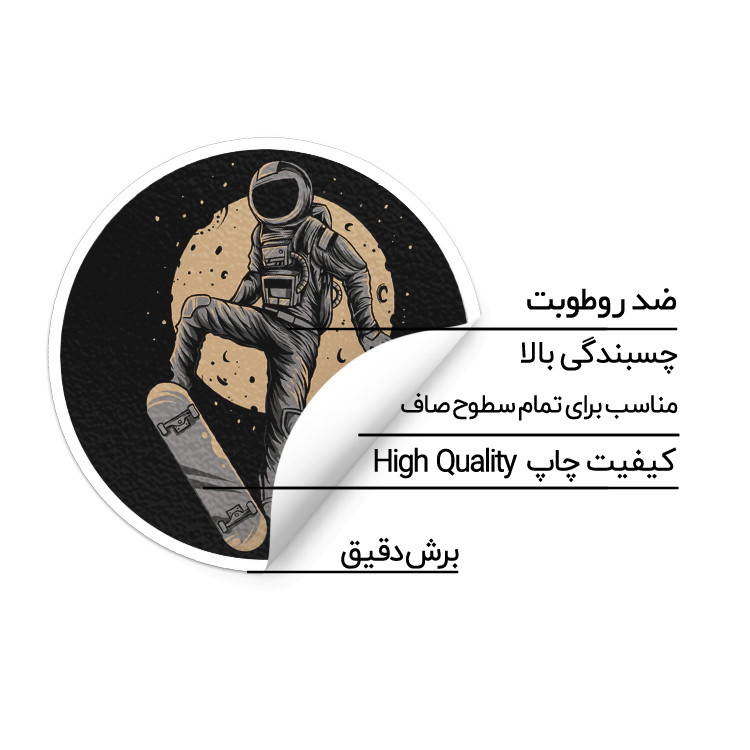 استیکر لپ تاپ ماسا دیزاین طرح فضانورد مدل STK854