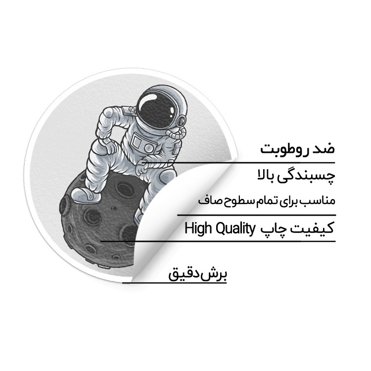 استیکر لپ تاپ ماسا دیزاین طرح فضانورد مدل STK855