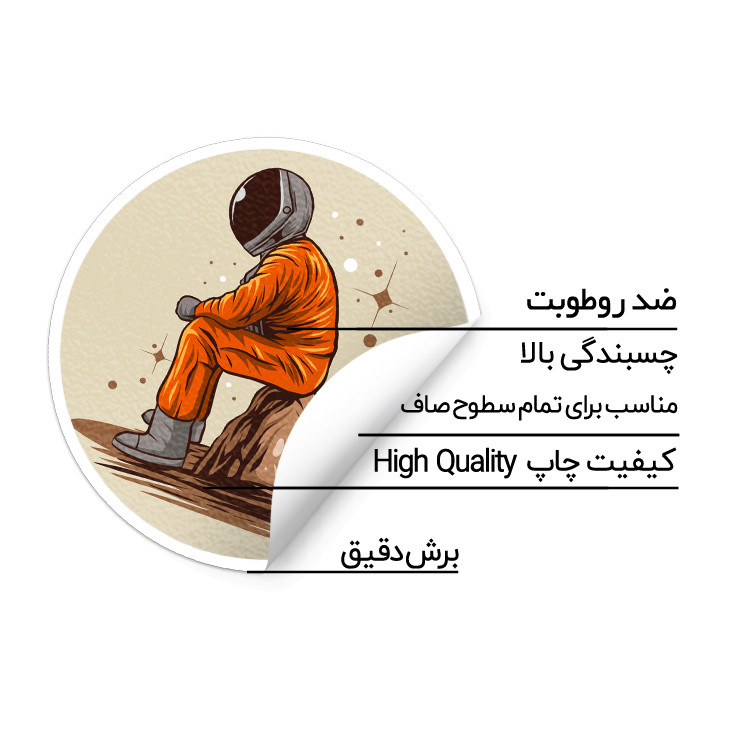 استیکر لپ تاپ ماسا دیزاین طرح فضانورد مدل STK859