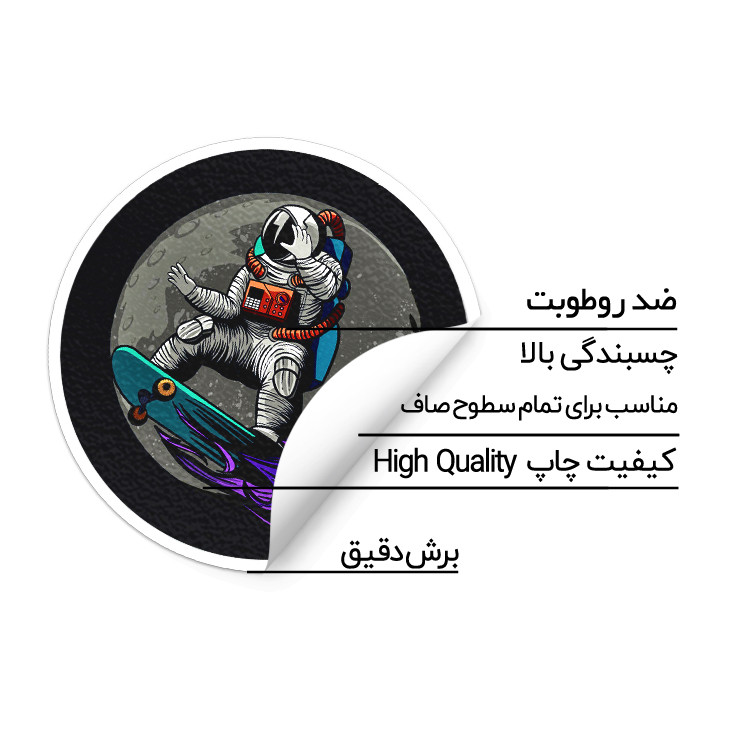 استیکر لپ تاپ ماسا دیزاین طرح فضانورد مدل STK863