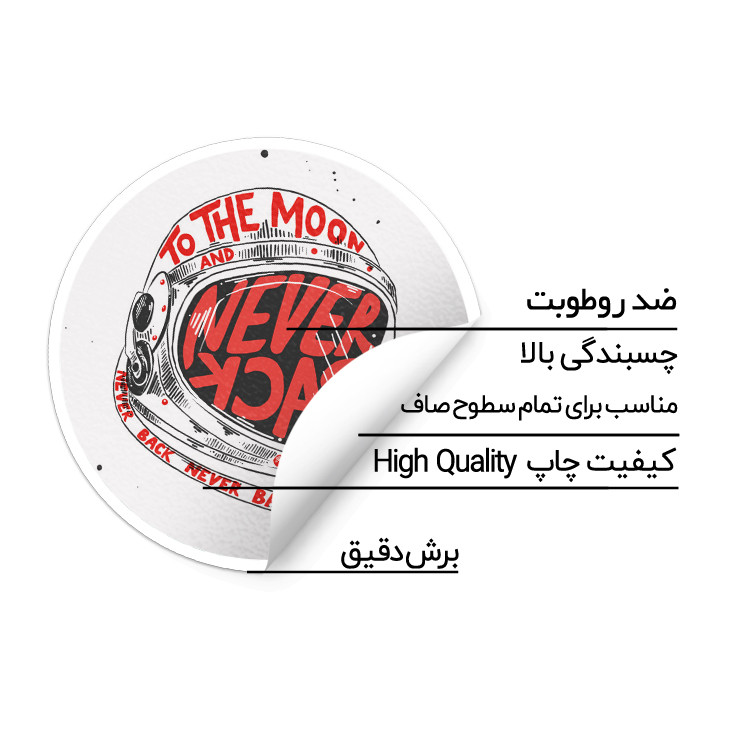استیکر لپ تاپ ماسا دیزاین طرح کلاه مدل STK870