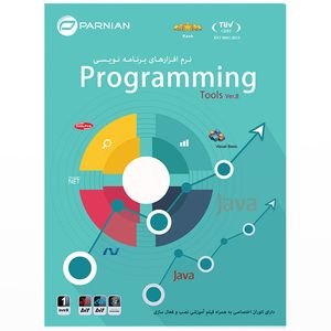 نقد و بررسی مجموعه نرم افزار برنامه نویسی Programming Tools ver.8 نشر پرنیان توسط خریداران