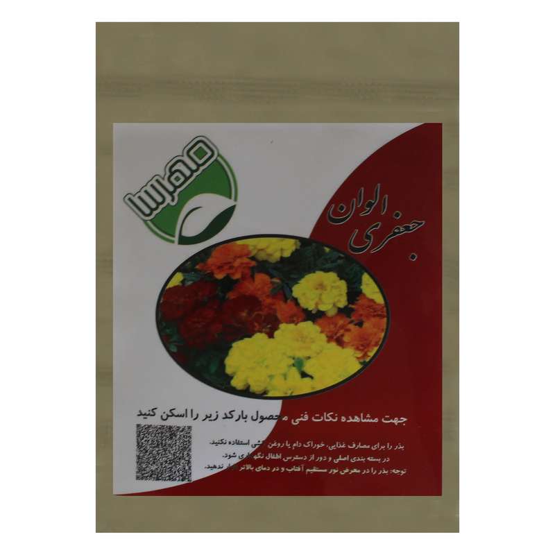 بذر گل جعفری الوان مهرسا کد k15 بذر گل جعفری الوان مهرسا کد k15