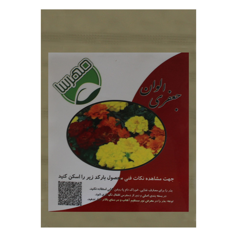 بذر گل جعفری الوان مهرسا کد k15 بذر گل جعفری الوان مهرسا کد k15