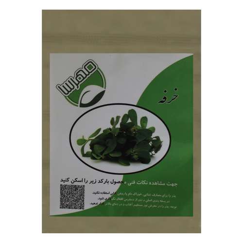 بذر خرفه مهرسا کد k17