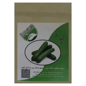 بذر خیار سبز مهرسا کد k19