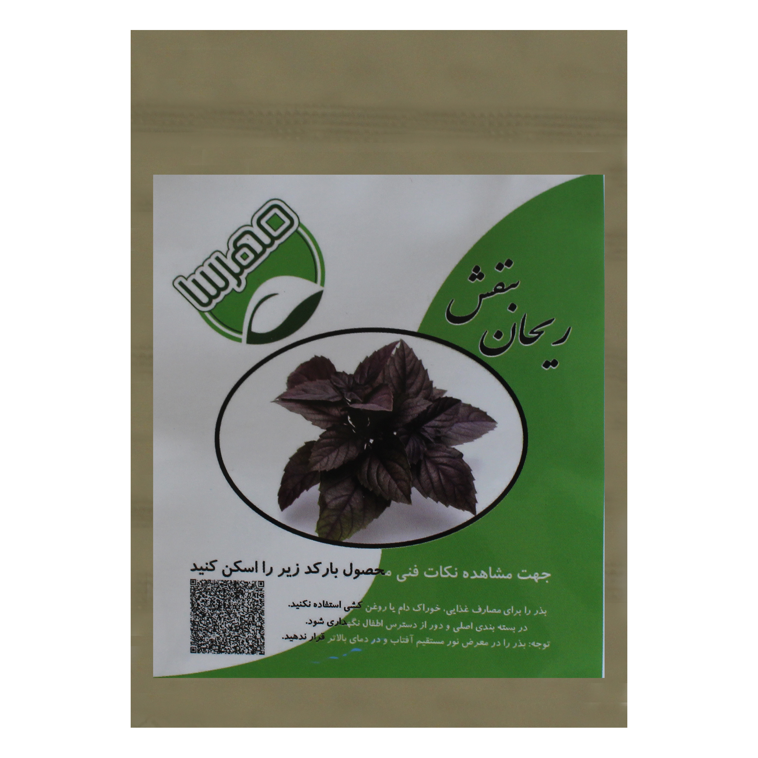 بذر ریحان بنفش مهرسا کد k 21