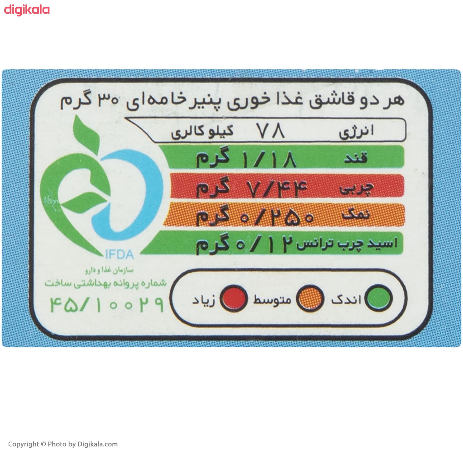 پنیر خامه ای صباح - 170 گرم