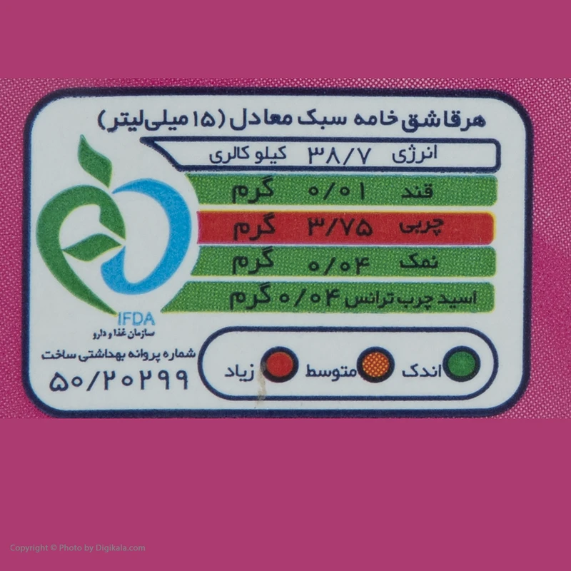 خامه صباح - 200 میلی لیتر عکس شماره 5