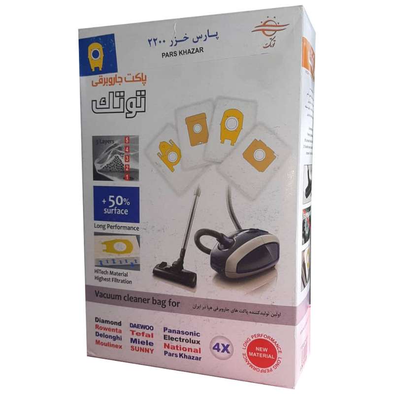 کیسه جاروبرقی توتک مدل 11020 بسته 4 عددی مناسب جاروبرقی پارس خزر 2200