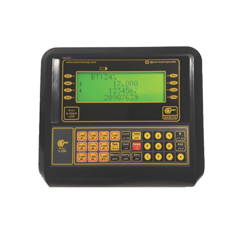 نمایشگر باسکول سروین مدل S-300/P