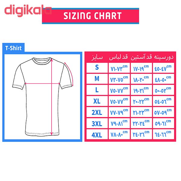 تی شرت مردانه طرح De_Dust2 کد ۲۷