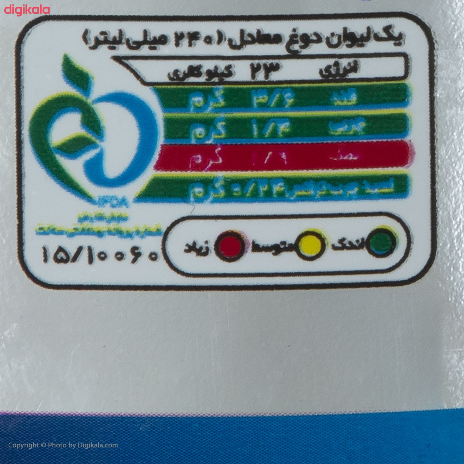 دوغ بدون گازبا طعم نعناع صباح - حجم 1.5 لیتر