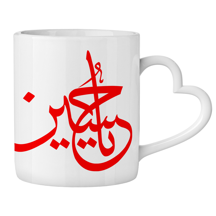 ماگ طرح یاحسین کد 200035