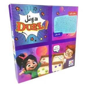 بازی فکری بردیا مدل Du-Ch