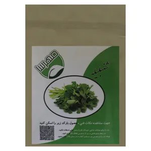بذر شنبلیله مهرسا کد k27
