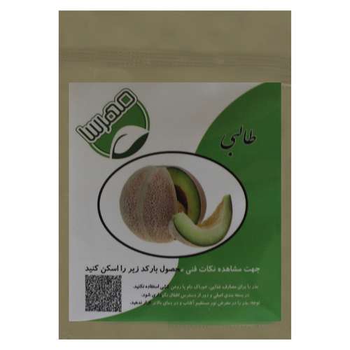 بذر طالبی مهرسا کد 29