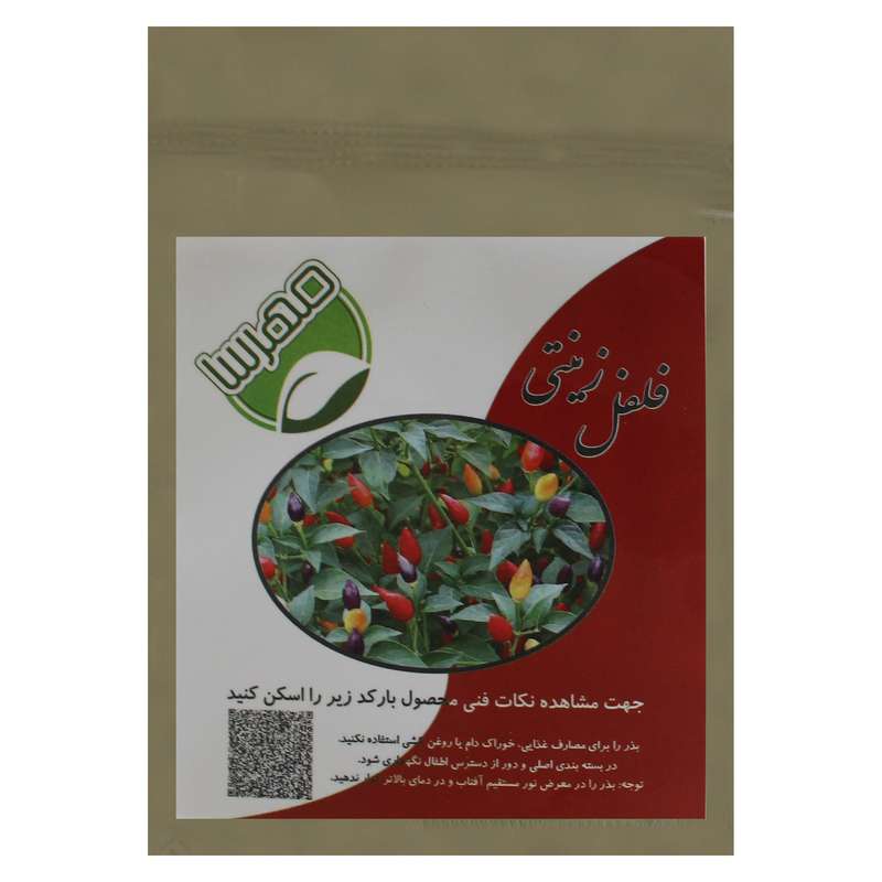 بذر فلفل زینتی مهرسا کد22 بذر فلفل زینتی مهرسا کد22