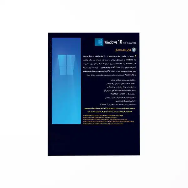 سیستم عامل Windows 10 19H2 Ver.1909 UEFI نشر پرنیان