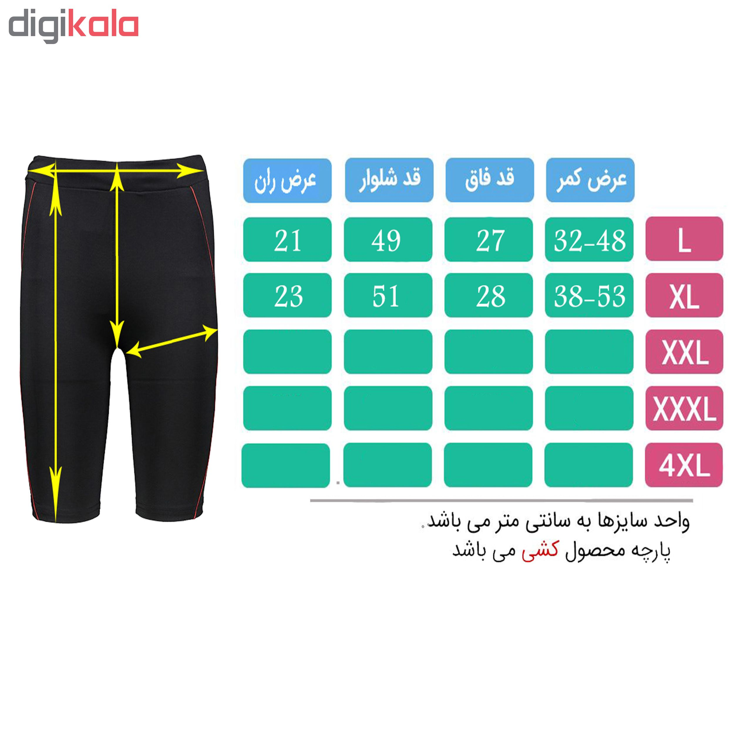 شورت ورزشی مردانه تکنیک مدل SH-108
