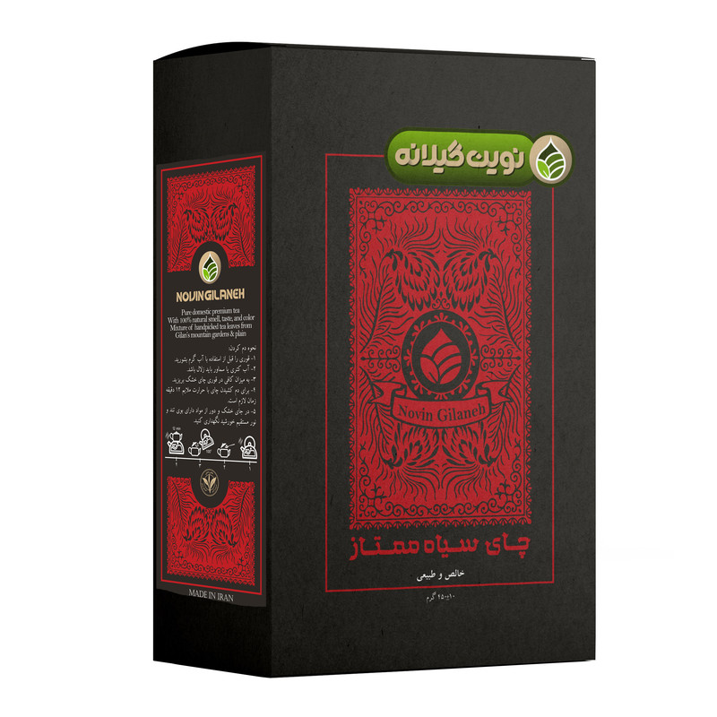 چای سیاه نوین گیلانه ممتاز - 450 گرم
