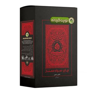 نقد و بررسی چای سیاه نوین گیلانه ممتاز - 450 گرم توسط خریداران