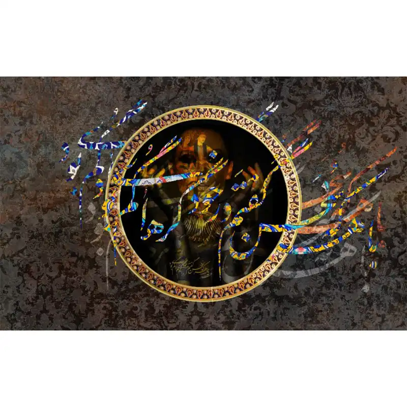 پوستر دیواری ژیوار  کد P-002