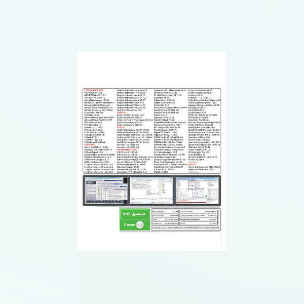 مجموعه نرم افزار برنامه نویسی Programming Tools ver.8 نشر پرنیان مجموعه نرم افزار برنامه نویسی Programming Tools ver.8 نشر پرنیان
