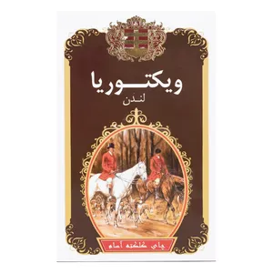 چای کلکته آسام ویکتوریا سری London مقدار 450 گرم