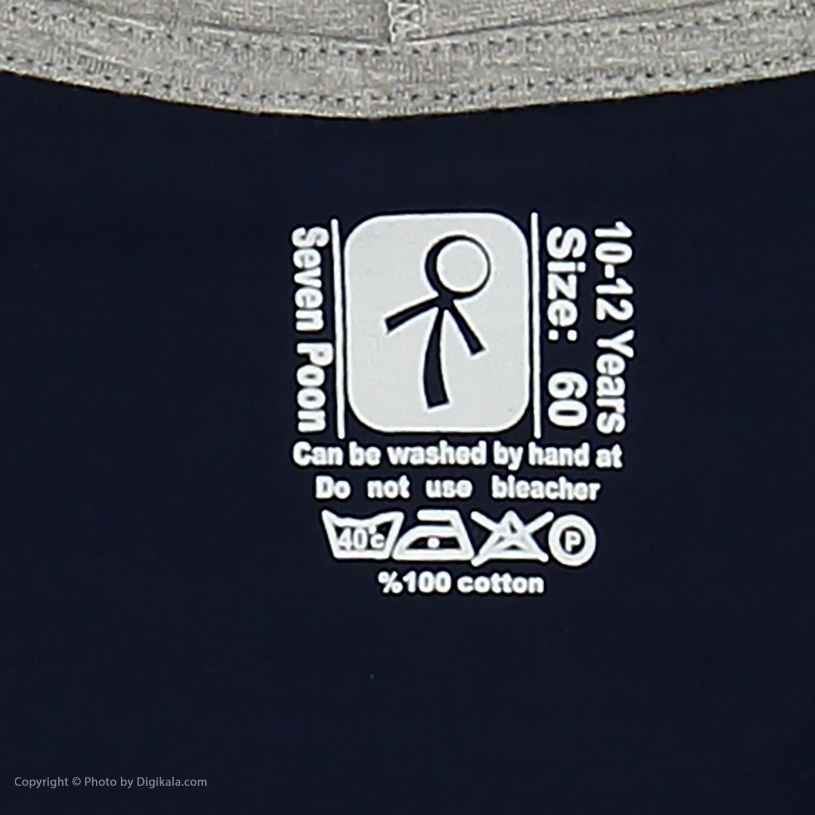 تی شرت پسرانه سون پون مدل 1391301-59 -  - 5