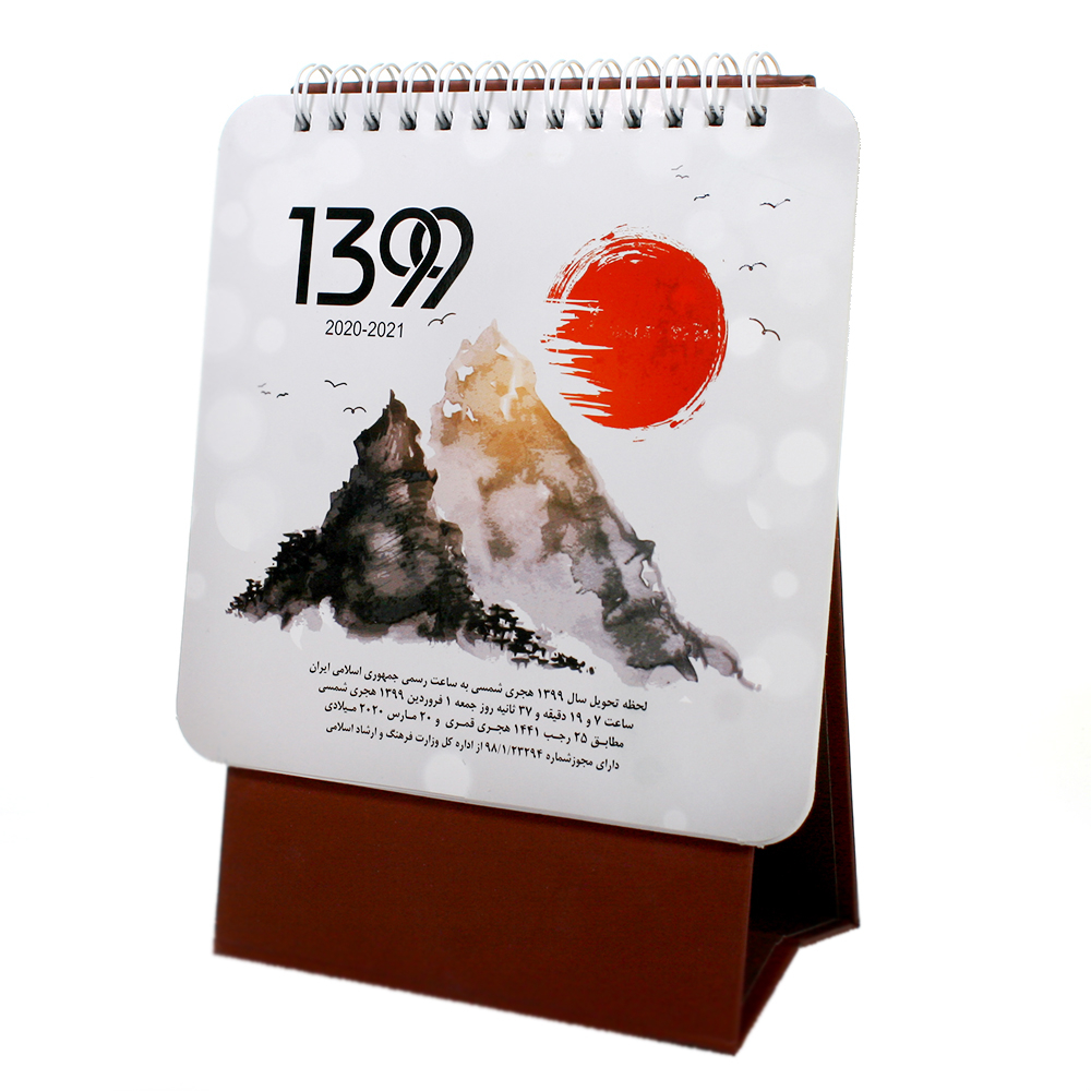  تقویم رومیزی سال 1399 مستر راد طرح طبیعت کد HSE1011-01