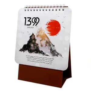  تقویم رومیزی سال 1399 مستر راد طرح طبیعت کد HSE1011-01